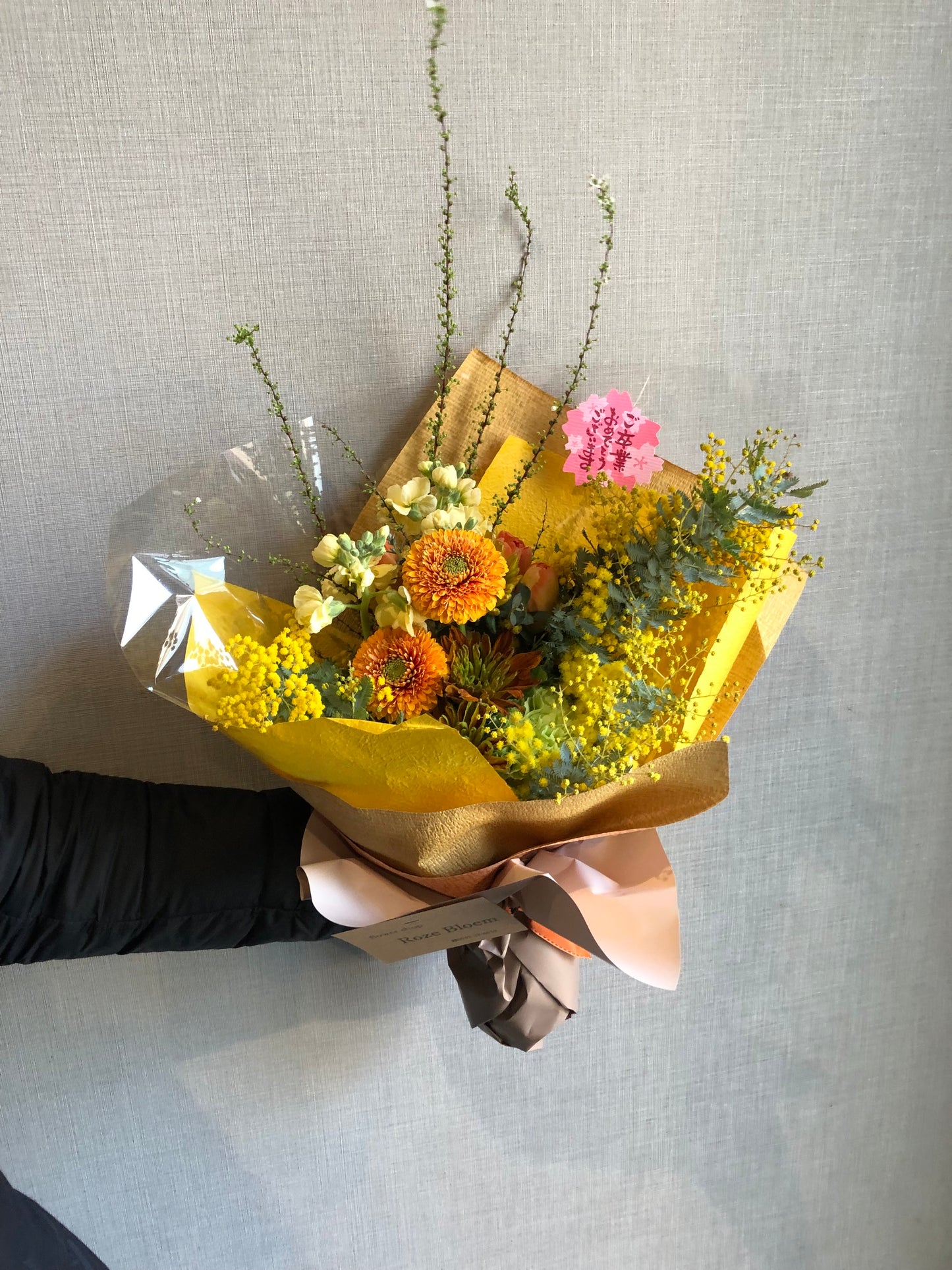 花束(おまかせ)